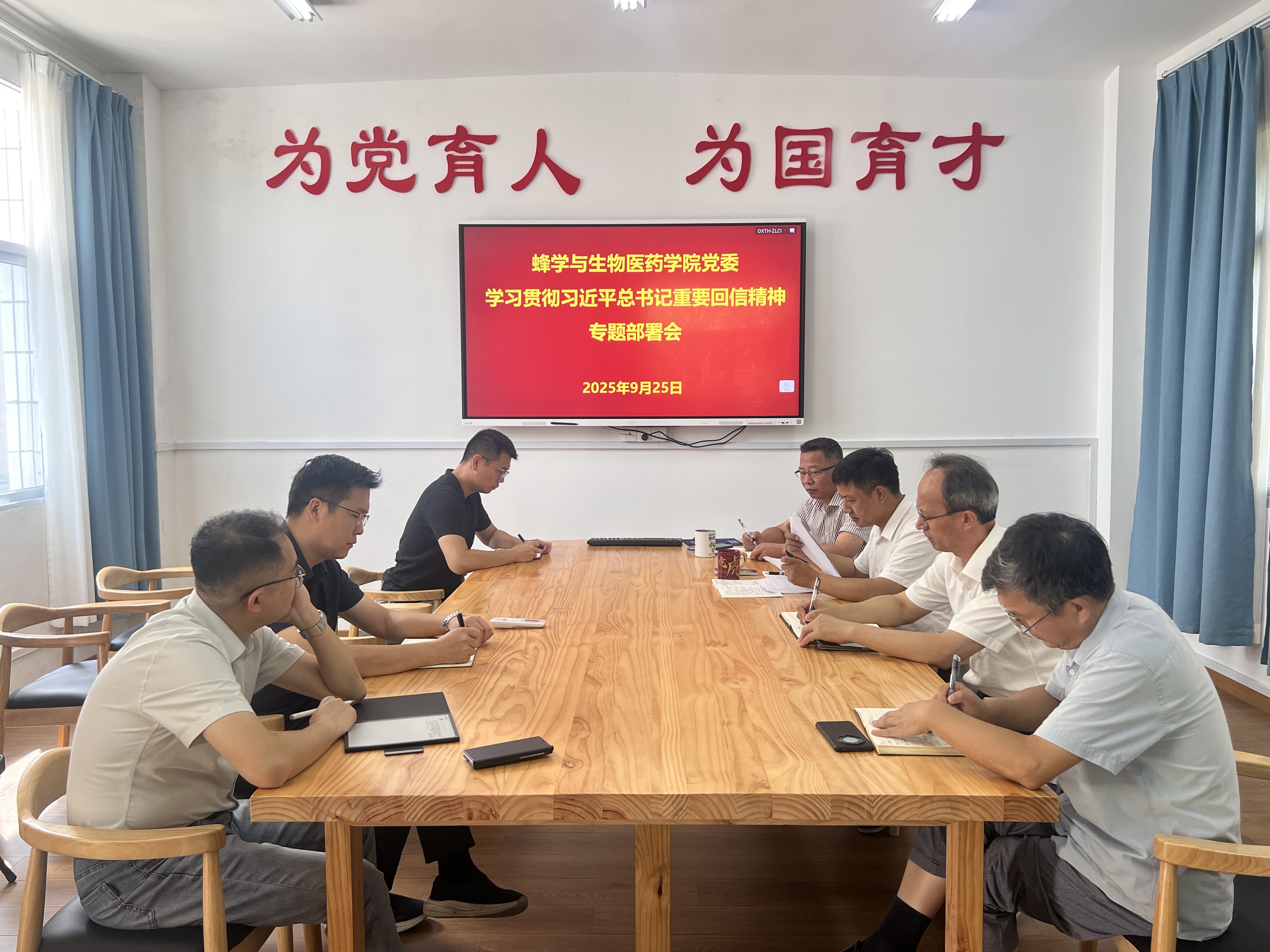微信图片_20250925162518.jpg