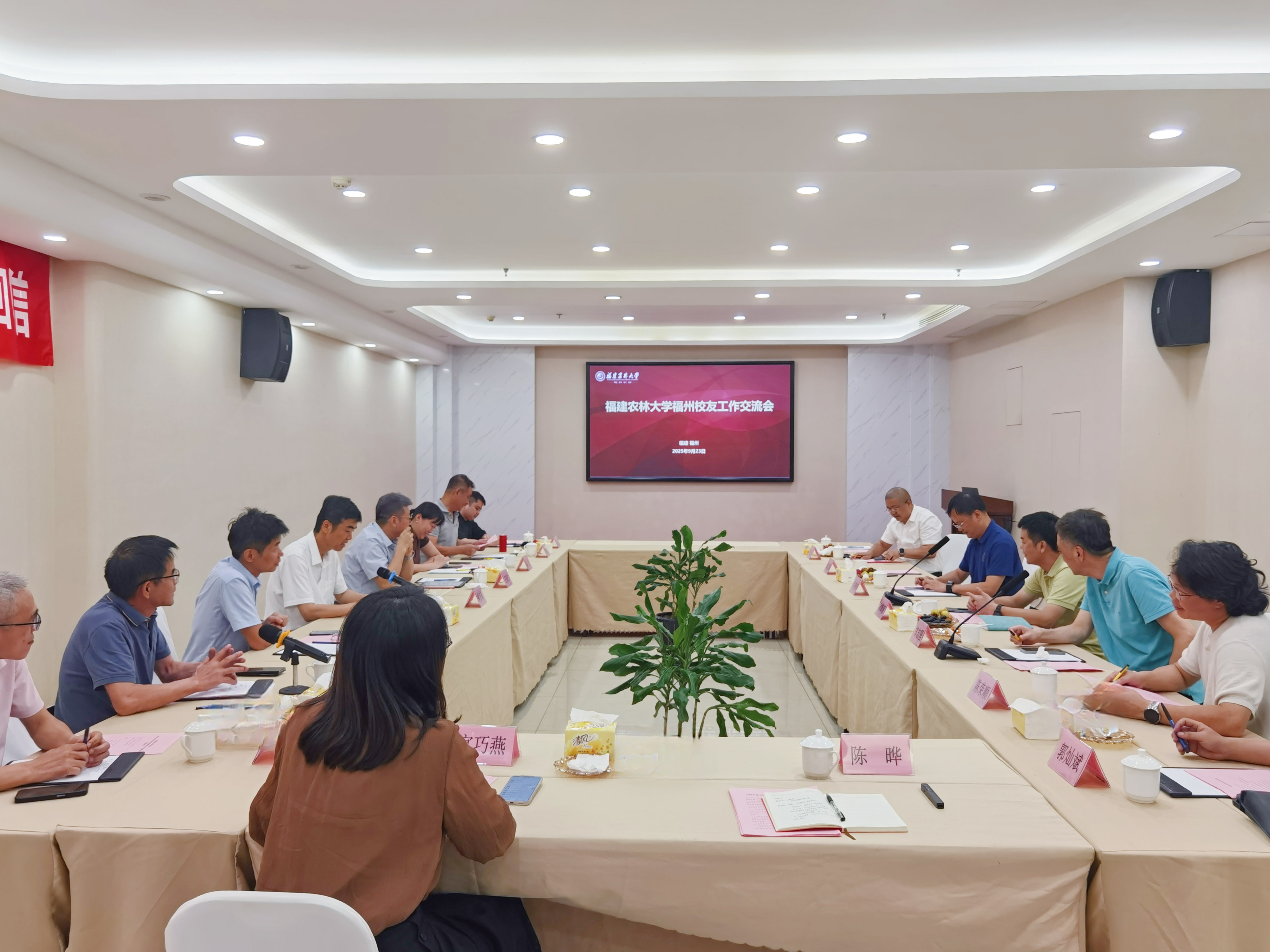 会议现场.jpg